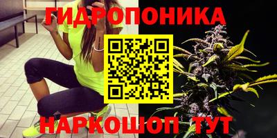 метамфетамин Заволжье