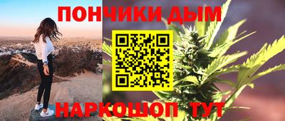 каннабис Будённовск