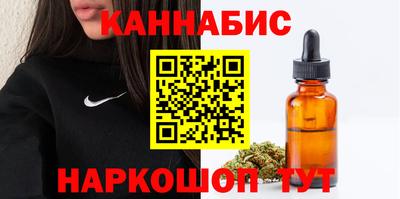 метамфетамин Заволжье