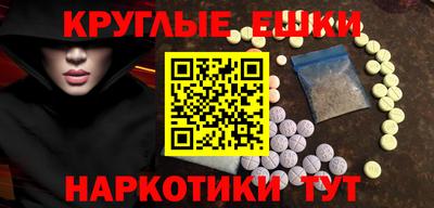 круглые Заводоуковск