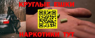 спиды Ипатово