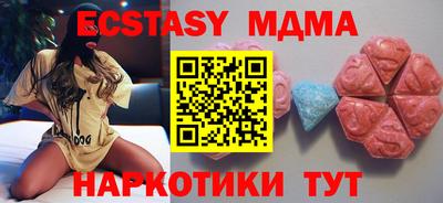 метамфетамин Заволжье