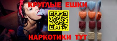 круглые Заводоуковск