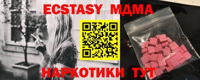 спиды Ипатово