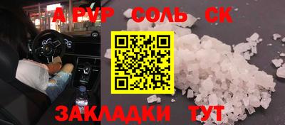 бутик Кумертау