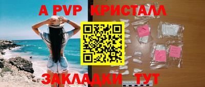 альфа пвп VHQ Ирбит