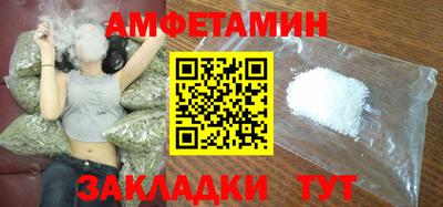 метамфетамин Заволжье