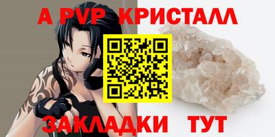 спиды Ипатово