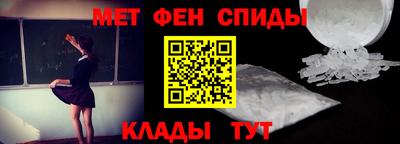 спиды Ипатово
