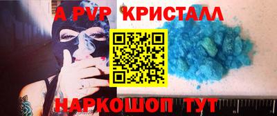 соль курить ск Изобильный