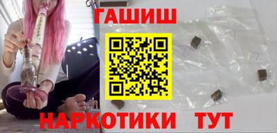 метамфетамин Заволжье