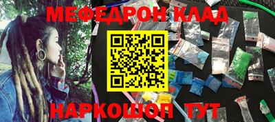 соль курить ск Изобильный
