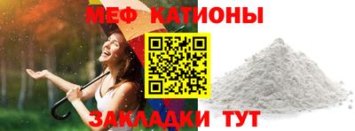 COCAINE Бугуруслан