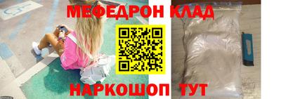 COCAINE Бугуруслан