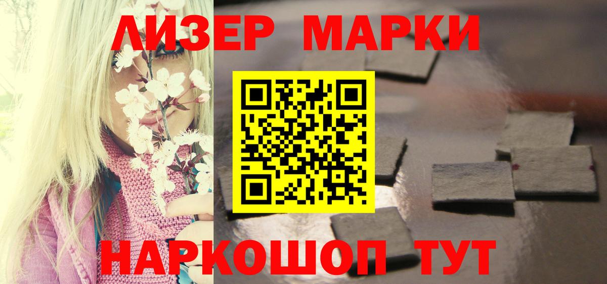 Галлюциногенные грибы Клин