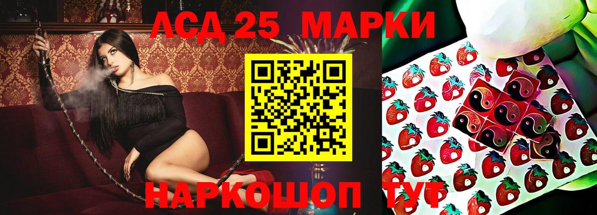 Лсд 25 экстази ecstasy  LSD-25 экстази  LSD-25 экстази кислота  Клин  Вход с VPN 