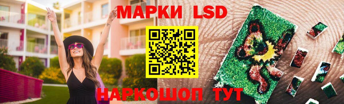 ЛСД экстази кислота Клин