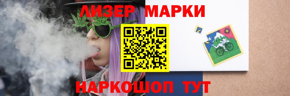 ЛСД экстази ecstasy Клин