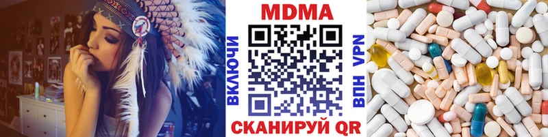 закладка  Клин  MDMA Molly 