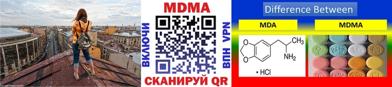 MDMA кристаллы Клин