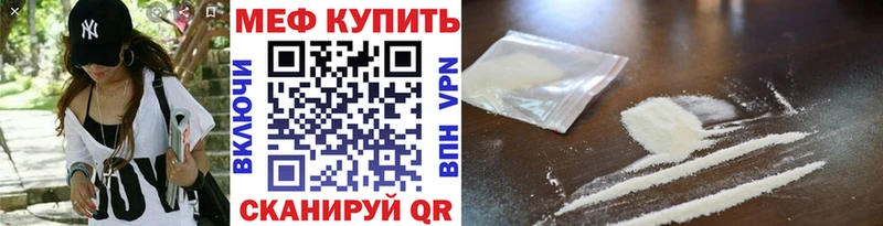 ссылка на мегу ТОР  Клин  МЯУ-МЯУ mephedrone 
