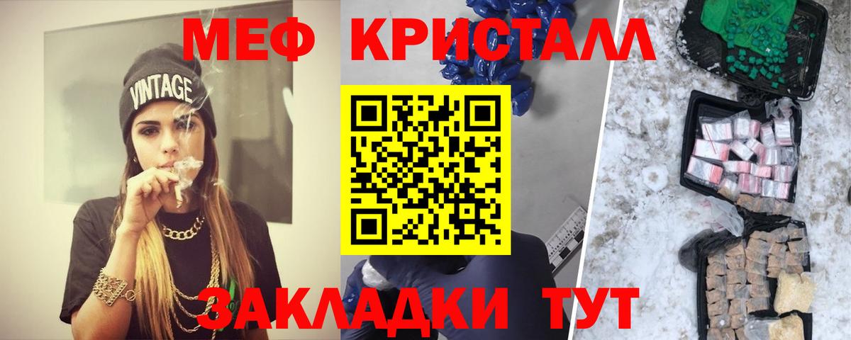продажа наркотиков  МЕФ 4 MMC  Вход с VPN  МЯУ-МЯУ  МЯУ-МЯУ  Клин  Мефедрон VHQ 