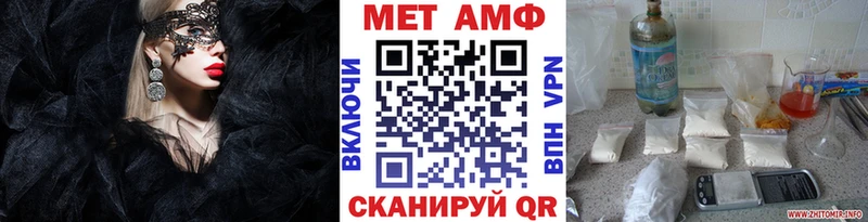 Метамфетамин винт  Клин 