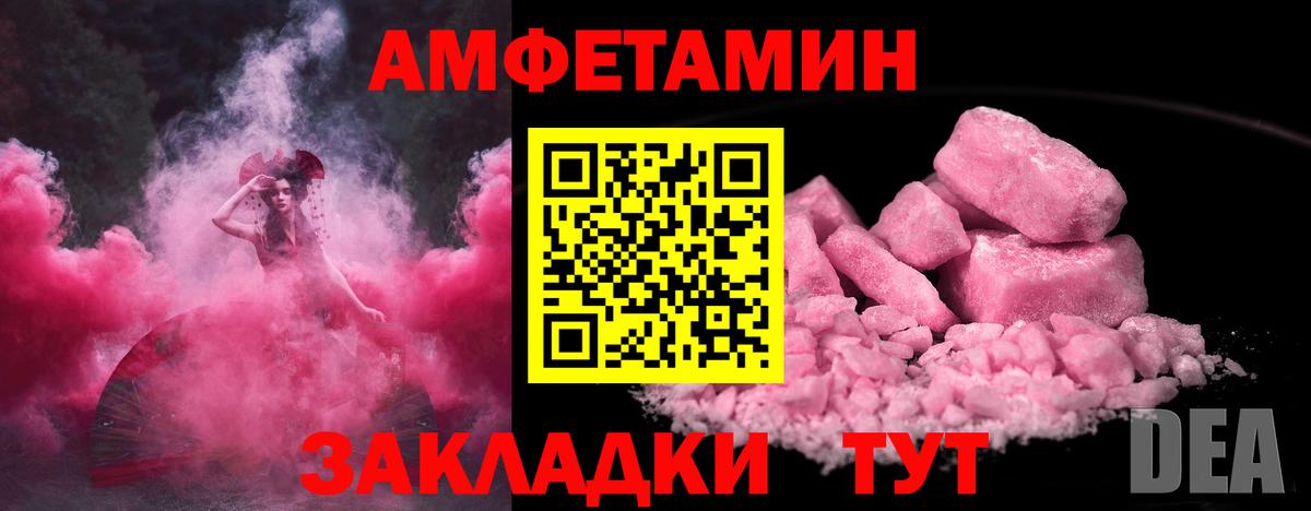 Метамфетамин кристалл  Вход с VPN  Клин 