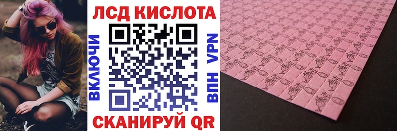 Марки 25I-NBOMe 1500мкг  купить закладку  Клин 