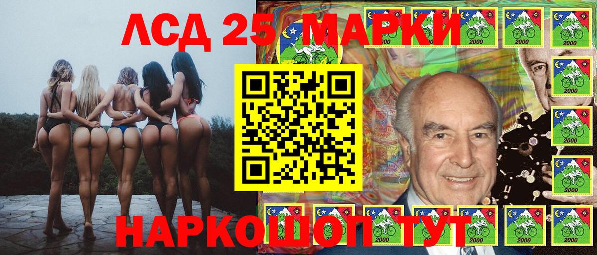 Марки N-bome 1500мкг  Марки N-bome 1500мкг  Клин  Марки 25I-NBOMe  Вход с VPN 