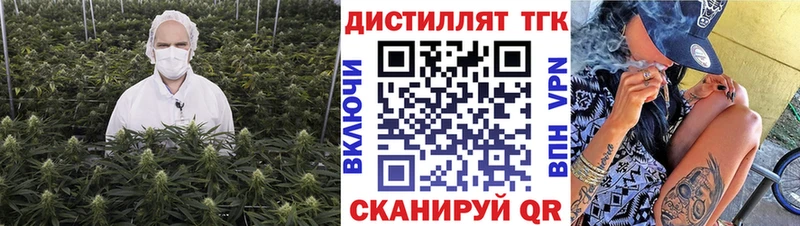 Дистиллят ТГК вейп  Клин 