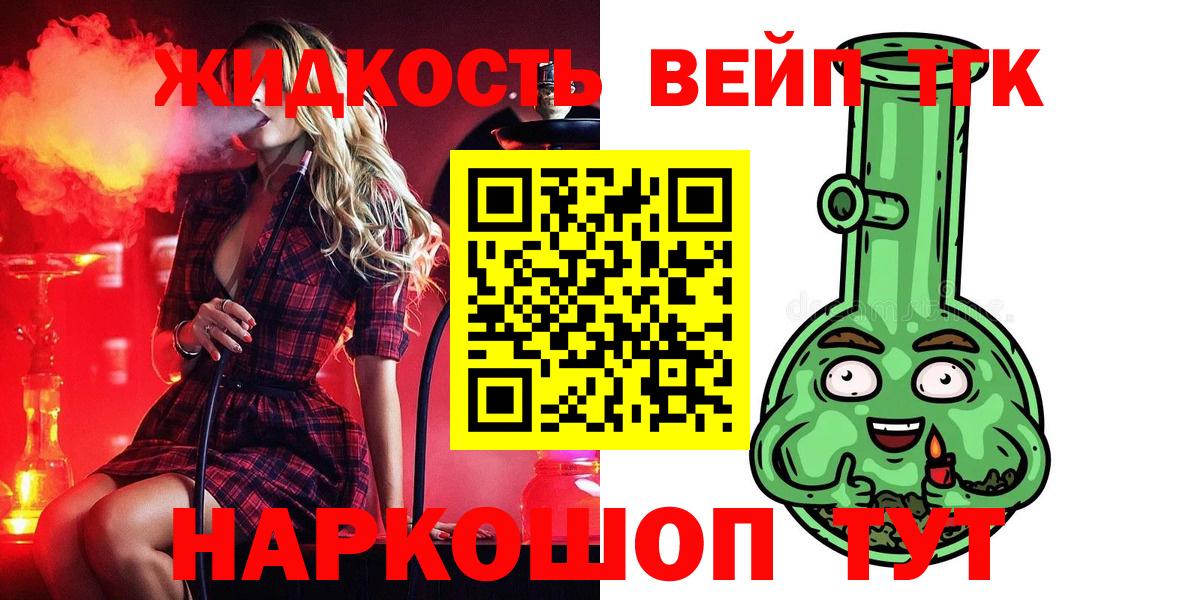 Дистиллят ТГК концентрат Клин