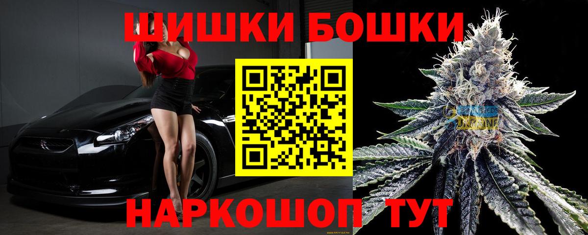 Шишки марихуана сатива  Канабис сатива  Шишки марихуана White Widow  Бошки Шишки White Widow  Клин 